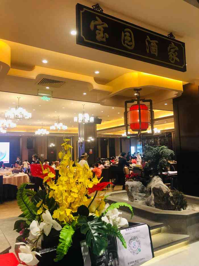 宝园酒家(美林m·live店)-"经常去饮茶,环境好,味道正,价钱还算适中.