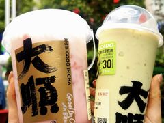 -宫鼎茶(安顺八店)