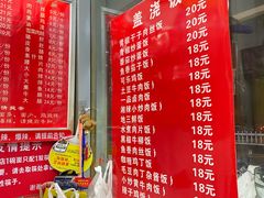 -易记皮肚面(明瓦廊店)