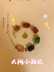 -珠宝维修中心·黄金加工·首饰修理改款定制(新世界大丸百货店)