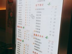 菜单-柠檬7(万达一店)