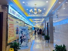 -鑫源渔港(阳光店)
