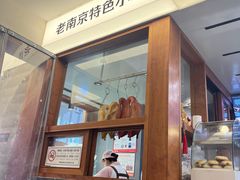 -韩萍老南京馄饨(河西万达店)