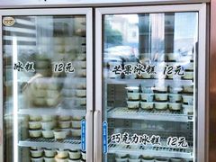 -老大昌(淮海中路店)
