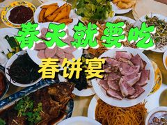 -康陵正德春饼宴26号