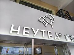 -喜茶(广州五羊邨店)