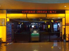 -万达影城(武进万达广场IMAX店)