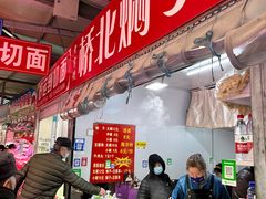 -桃源市场