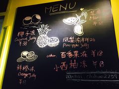 -志龙皇冠吃货椰子铺