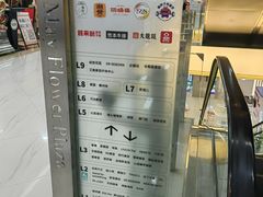 -五月花商业广场(中山五路店)