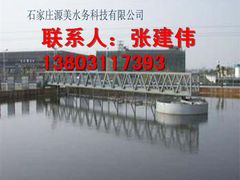 -辛集市水处理中心