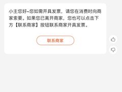 -汉堡王(富邦广场店)