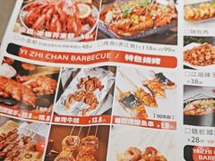 -一指馋烧烤小海鲜(沈北正良店)