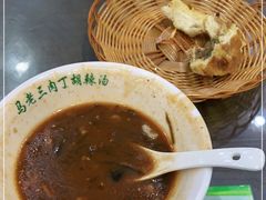 -马老三肉丁胡辣汤(西一路店)