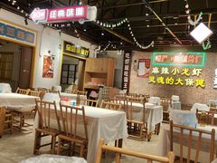 -霸王虾·麻辣小龙虾(清水河公园店)