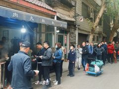 -老字号贾家肉丸糊辣汤(光明巷店)