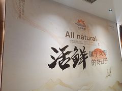 -大连湾旭日·家宴·海肠捞饭(马栏广场店)