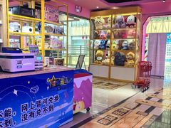 -星悦蓝海欢乐园(石路天虹店)