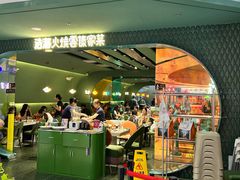 门面-浩海火烧云傣家菜(京广店)