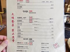 -陀岗美食·云南藏式特色餐厅