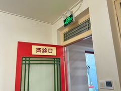 -小街47號江湖菜(四合院店)