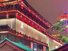 -大唐不夜城