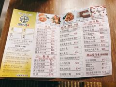 -添好运点心专门店(深水埗店)
