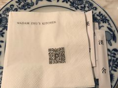 -漢舍中国菜馆(889广场店)