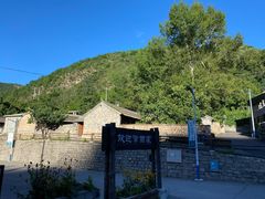 -北京山里寒舍度假酒店
