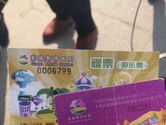 -武汉紫薇都市田园