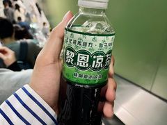 -黎雪珍凉茶(北京路店)