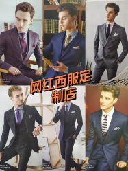 点击看大图 -香港威德诚洋服BESPOKE西服西装高级定制(上海湾一店)