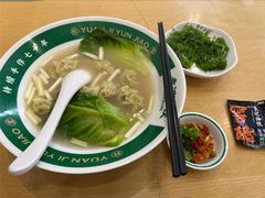 -袁记云饺(益田村店)