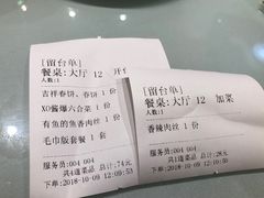 -吉祥春饼·烤鸭(国贸店)