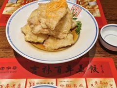 -新兴园饺子馆(河南街店)