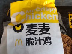 -麦当劳(牡丹江路店)