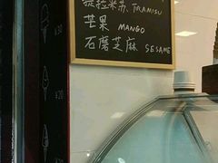 -歎雪糕低糖低脂Gelato冰淇淋