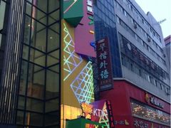 -酷必乐KTV(北行店)