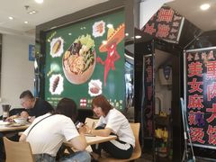 -金乐活美食(中街店)