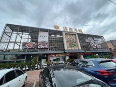 -北部湾鼎盛茶楼(银滩店)