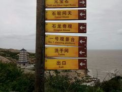 -洋山深水港