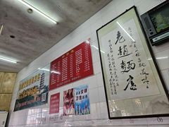 -老赵面店(大西路店)