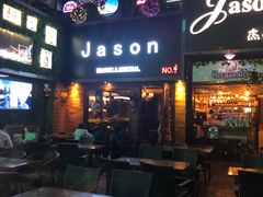 -JASON杰森
