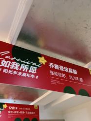 -深圳阳光医疗美容医院·旗舰店