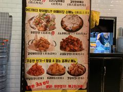 菜单-富乐满韩国正宗炸鸡韩国料理(虹泉路店)