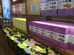 -杭州七宝(河坊街店)