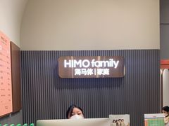 -海马体照相馆(上海月星环球港店)