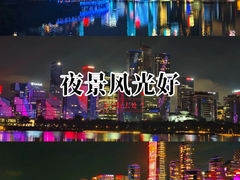 -深圳湾万象城