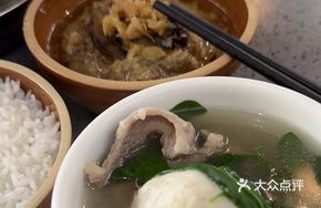 Braised Pork Offal Congee in Clay Pot