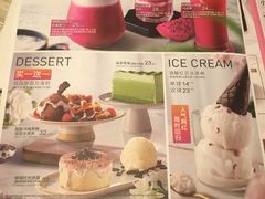 -必胜客(大观天地店)